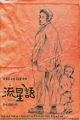 国产天堂123在线观看